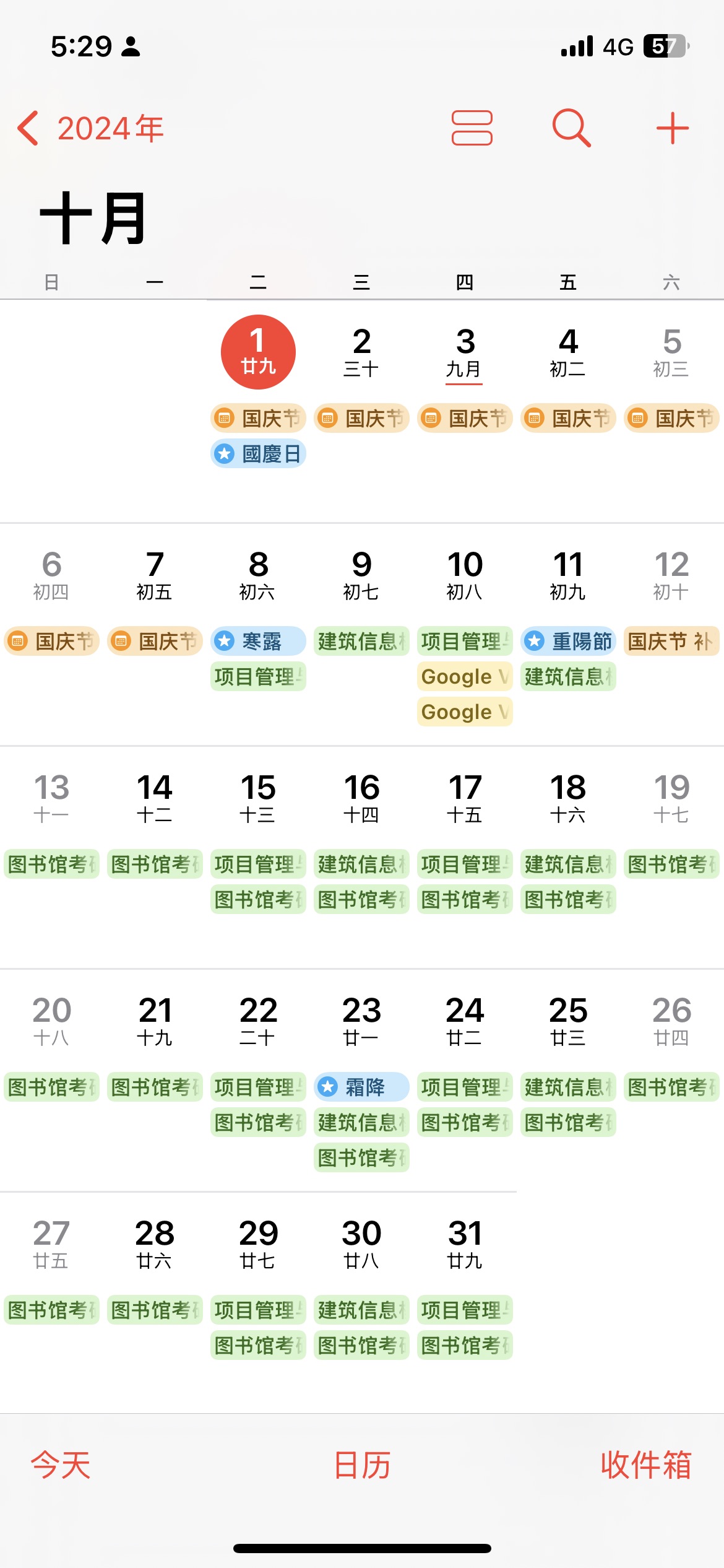 手机预览图1