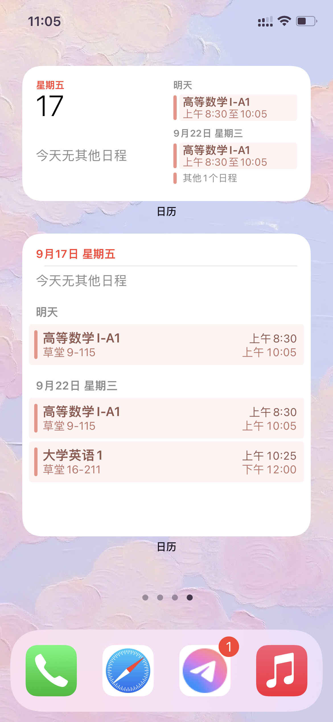 手机预览图2